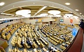 В Госдуму внесён законопроект о комплексном развитии промышленных зон