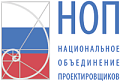 В Министерстве регионального развития Российской Федерации состоялось совещание по вопросу аттестации экспертов