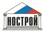 В России создано Национальное объединение организаций экспертизы в строительстве (НОЭКС)