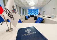 C 1 марта 2027 года станет обязательным применение реестра требований при экспертизе ПД