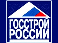 В Госстрое обсудили развитие жилищного строительства