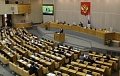 Госдума приняла закон о порядке обжалования решений чиновников в области строительства